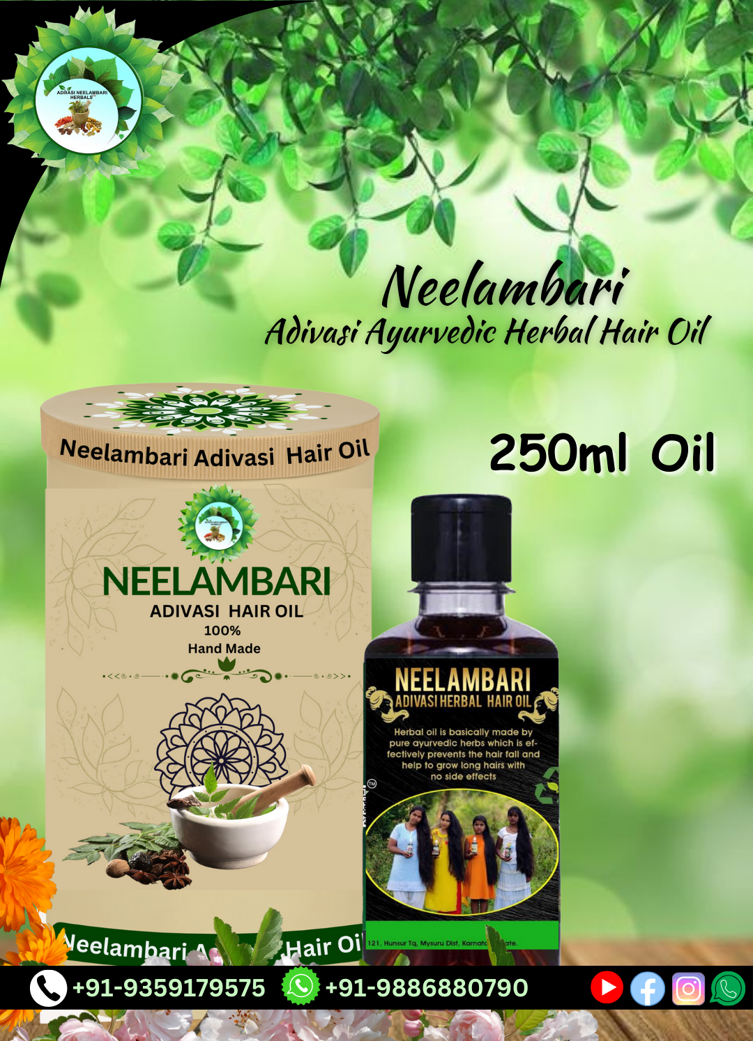 Neelambari Adivasi Ayurvedic Herbal Hair Oil (ALL VARIENTS)