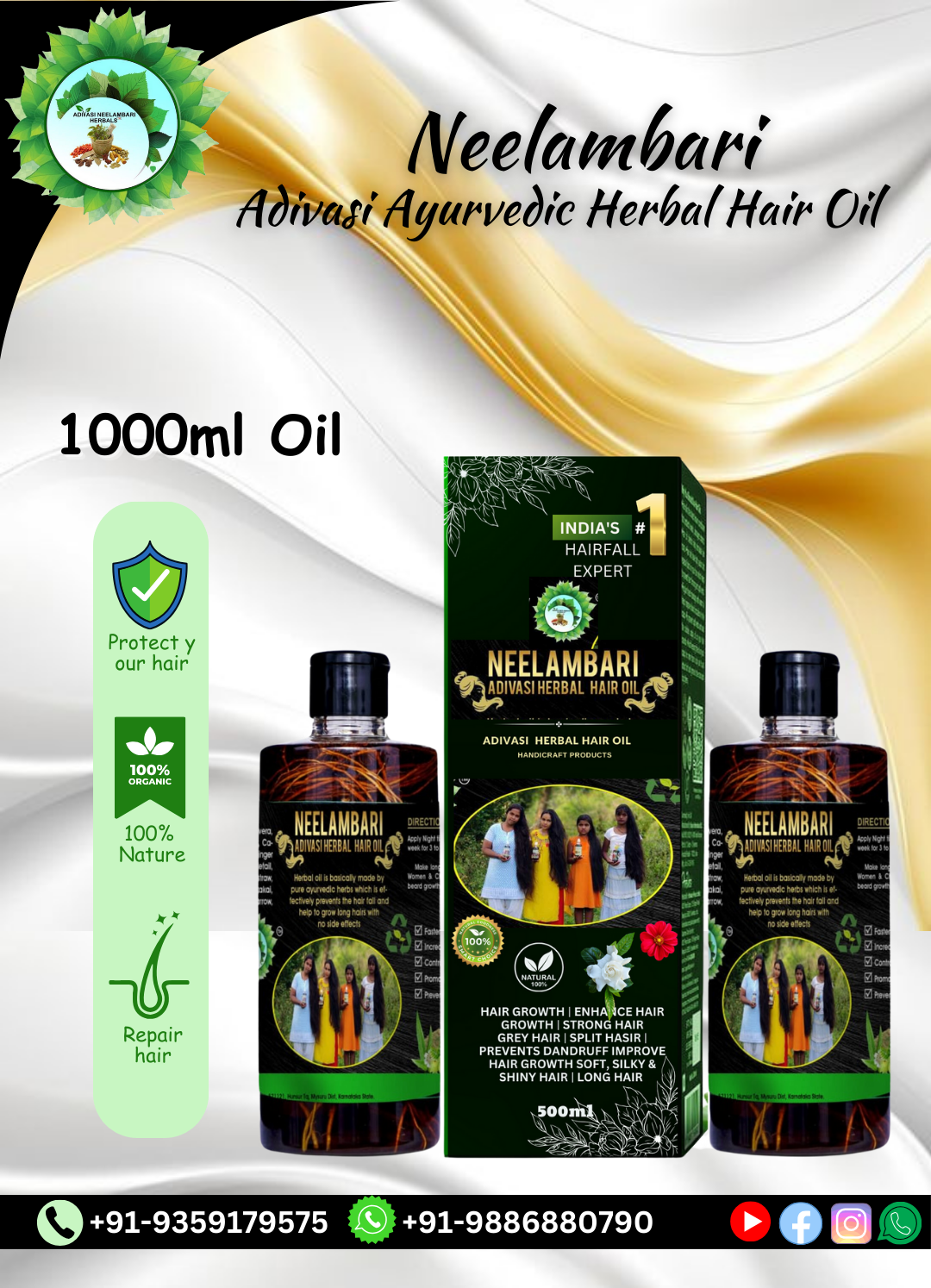 1000ml Neelambari Adivasi Ayurvedic Herbal Hair Oil